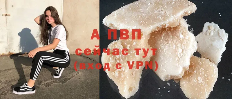 APVP СК КРИС  Кизляр 