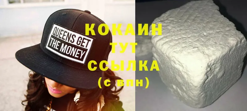 COCAIN 98%  где купить наркотик  Кизляр 